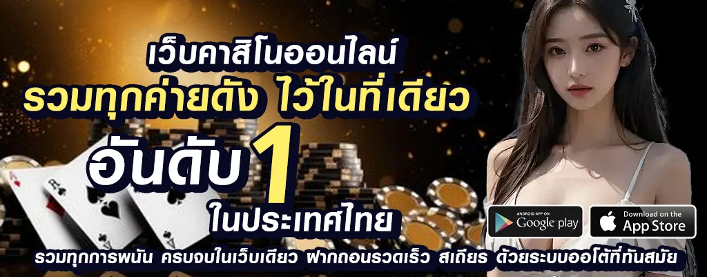 betflik24 เว็บพนันออนไลน์ครบทุกคน